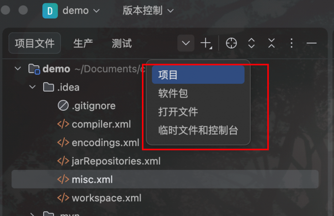 切换显示模式