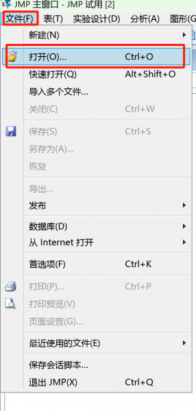 JMP正态分布检验步骤 JMP怎么做正态分布图