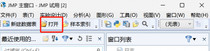 JMP怎么做差异性分析 JMP如何分析两组数据的差异
