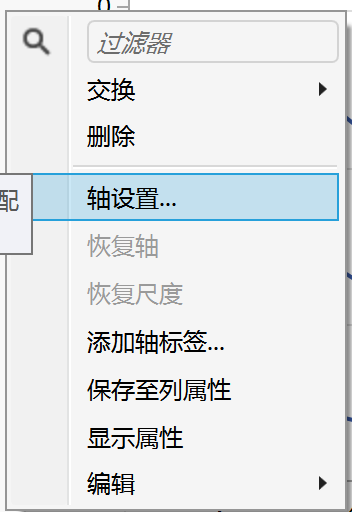 JMP如何调整坐标轴排序 JMP如何制作xy坐标图
