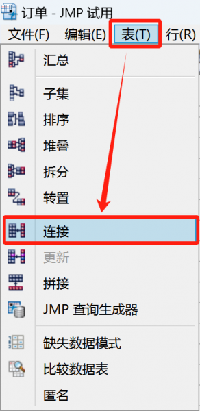 JMP如何合并多个数据文件 JMP里怎么堆叠数据