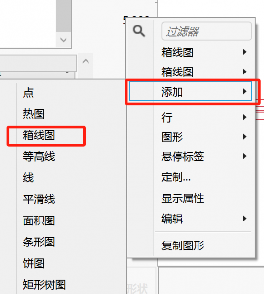 箱线图添加展示