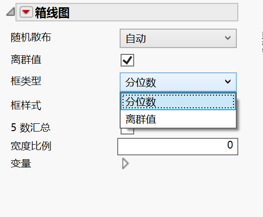 箱型图设置展示