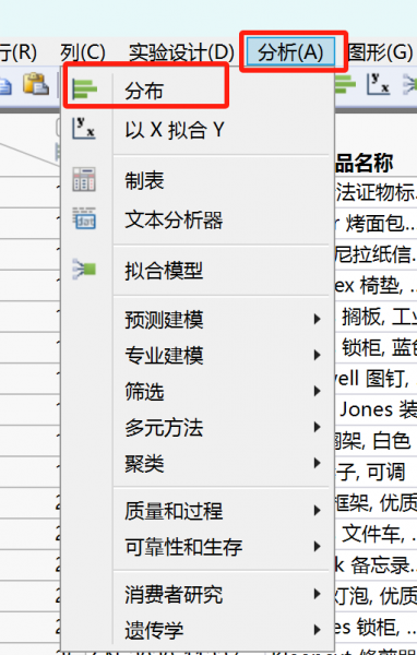 图形分析步骤展示