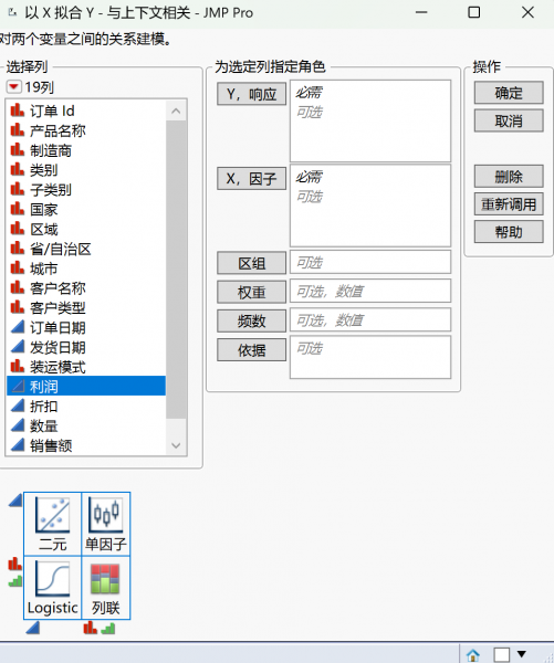 【以X拟合Y窗口】展示