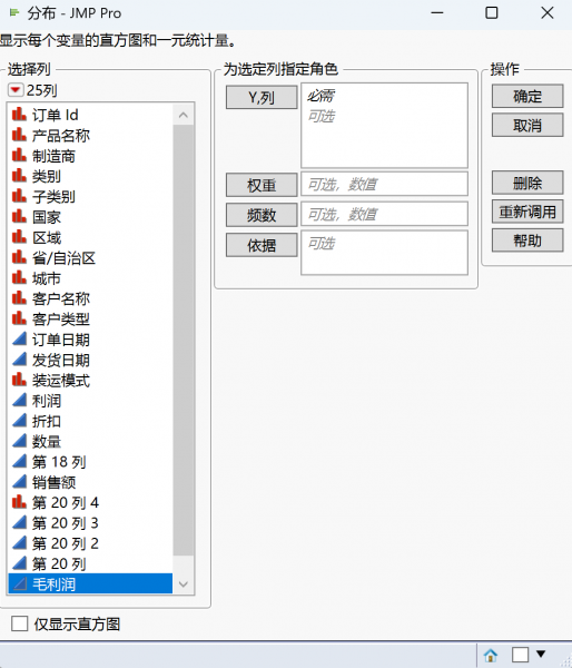 【分析】窗口展示