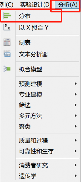 JMP软件如何计算CPK JMP里的P值代表什么