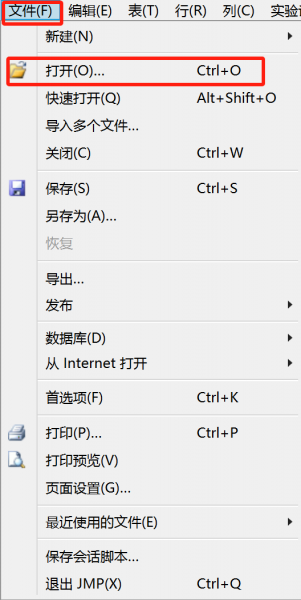 JMP如何导入Excel数据 JMP导入数据列类型识别问题