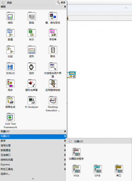 LabVIEW采集数据怎么把数据放到指定的行和列 LabVIEW采集数据怎么生成Excel表格