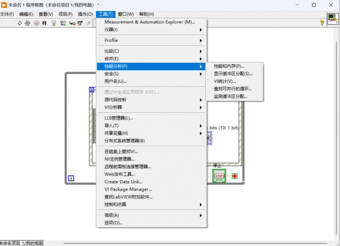 LabVIEW串口数据读不全 LabVIEW串口配置函数报错怎么处理