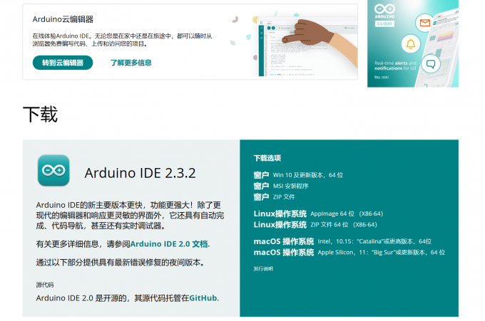 怎么用LabVIEW和Arduino联合编程 Arduino与LabVIEW串口通信协议设置