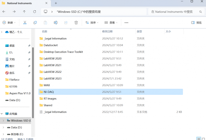 LabVIEW驱动在哪个文件夹 LabVIEW怎么安装其他的模块