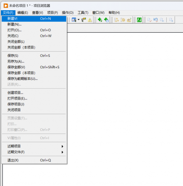 创建一个新的VI模块