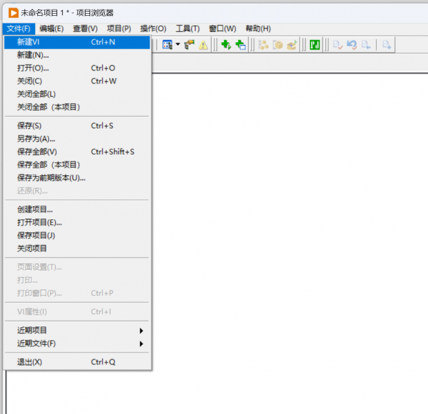 LabVIEW连接器在哪 LabVIEW怎么嵌入第三方界面