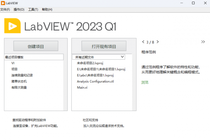 LabVIEW数组求和在哪里 LabVIEW数组怎么保存成txt文件
