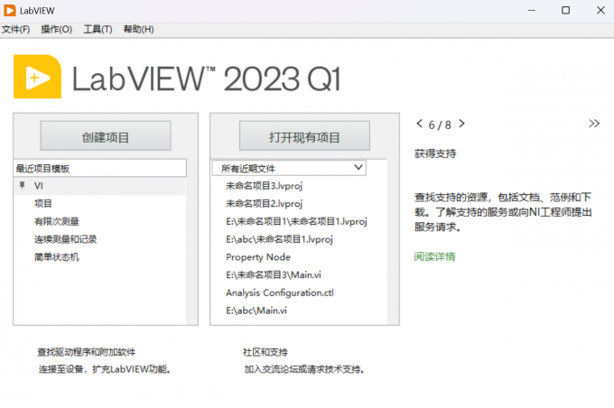 LabVIEW条件结构怎么设置变量 LabVIEW条件结构范围是什么