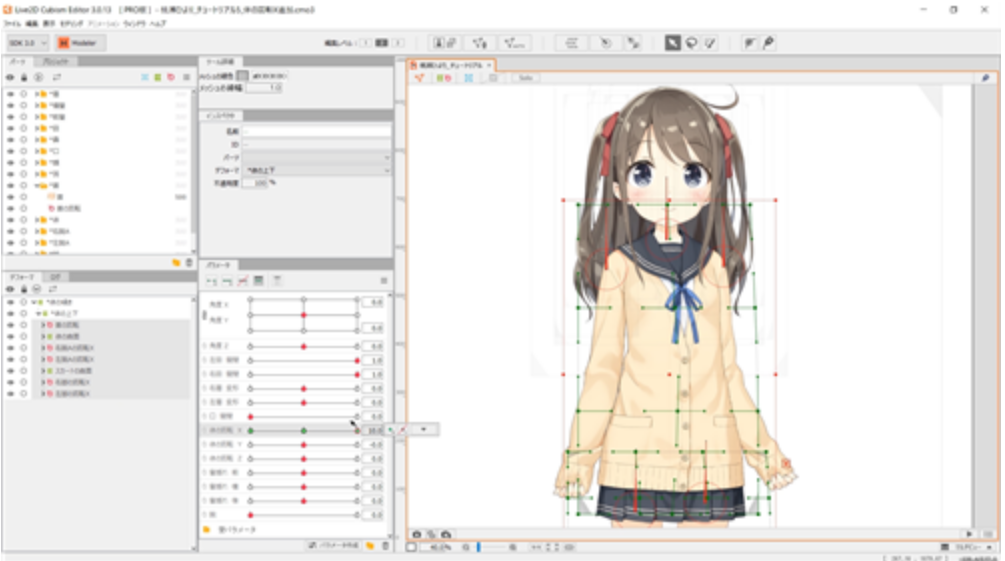 Live2D让2D角色代言的转化率翻倍 Live2D模型绑定中常见的5个错误