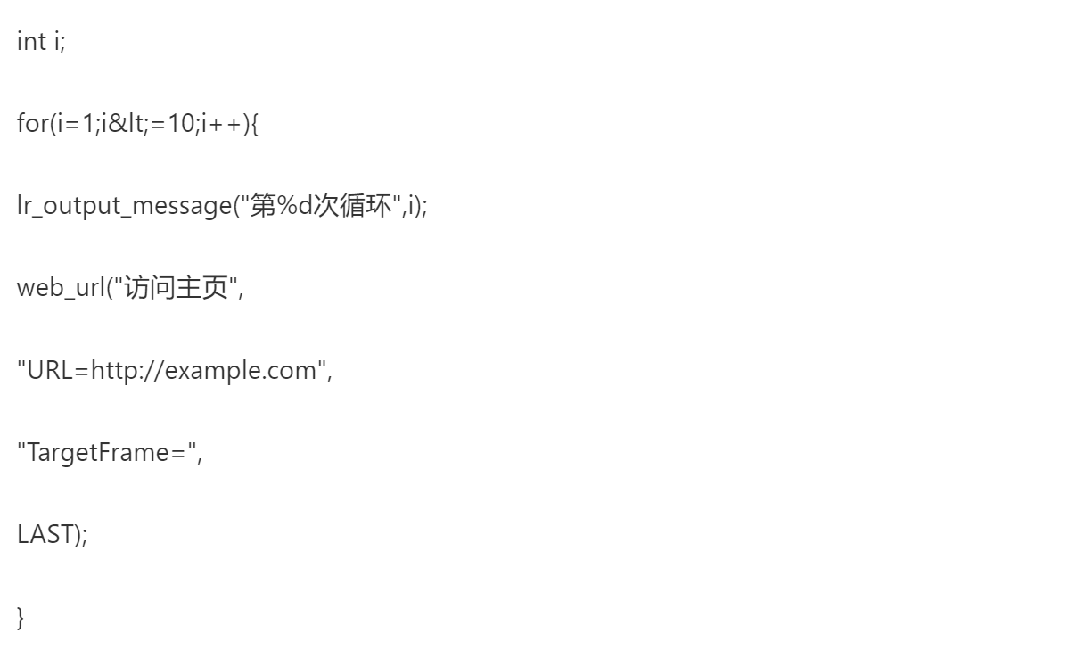 LoadRunner迭代控制怎样设置循环次数LoadRunner迭代变量递增规则校准