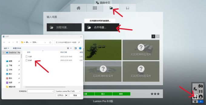 合并文件