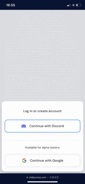 关联discord账号登录
