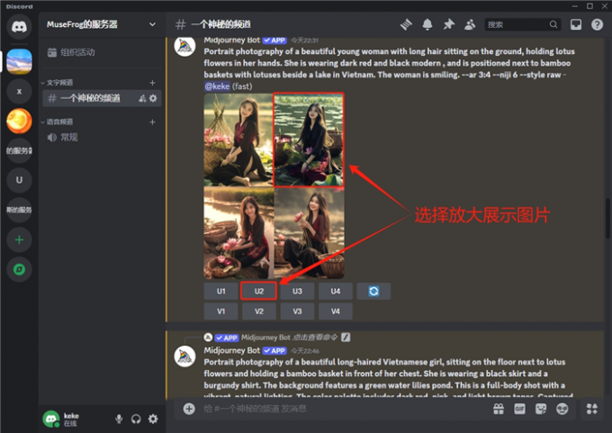 挑选图片进行放大