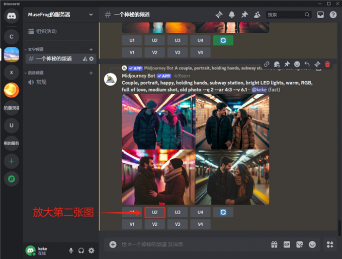 放大第二张图片