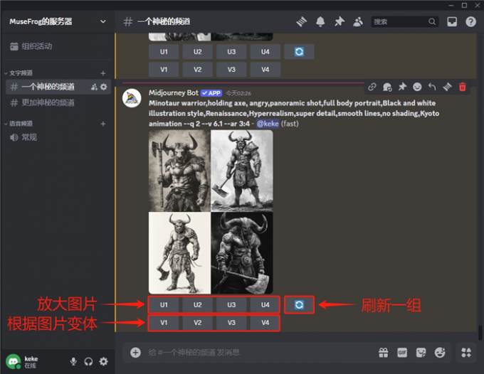 生成对应的线条图