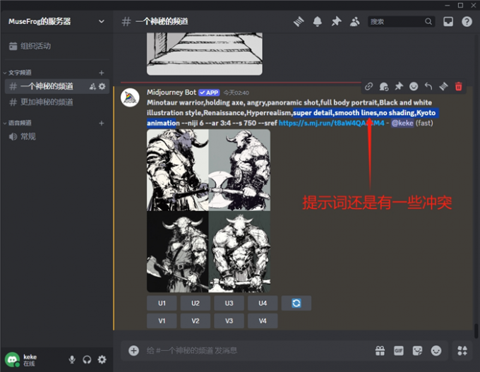 生成风格相似的线条图