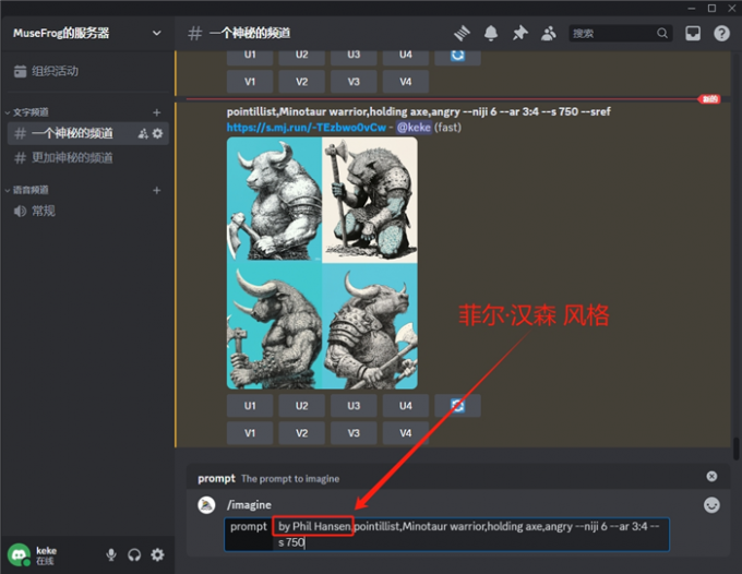 采用菲尔汉森艺术家风格