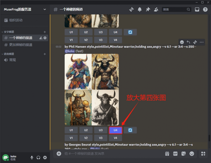 放大第四张图