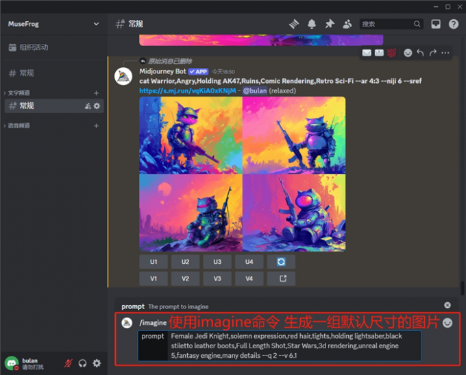 生成一组默认尺寸的图片