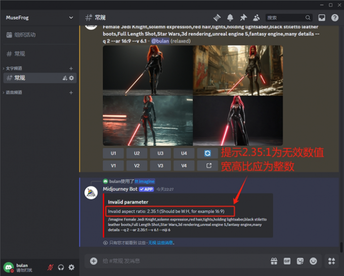 宽高比应为整数