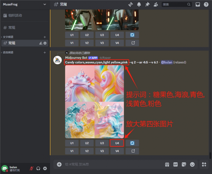 生成糖果色海浪图片素材