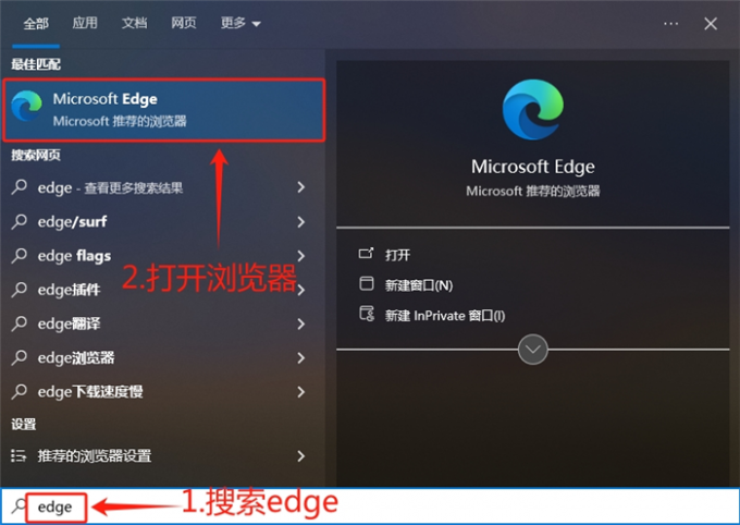 打开电脑浏览器