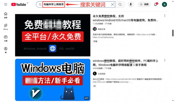 搜索可以长期使用的魔法工具