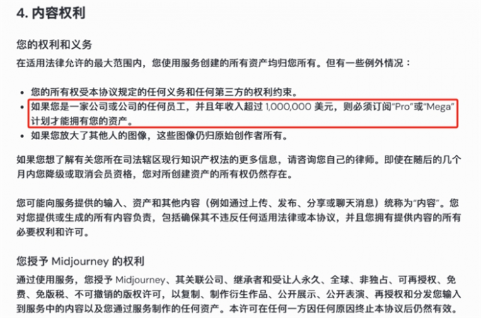 年收入超过100万的订阅计划