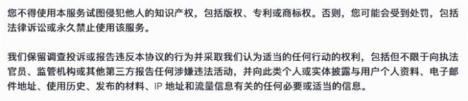 关于知识产权保护的解释