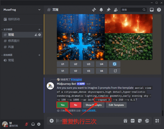 批量执行绘图任务