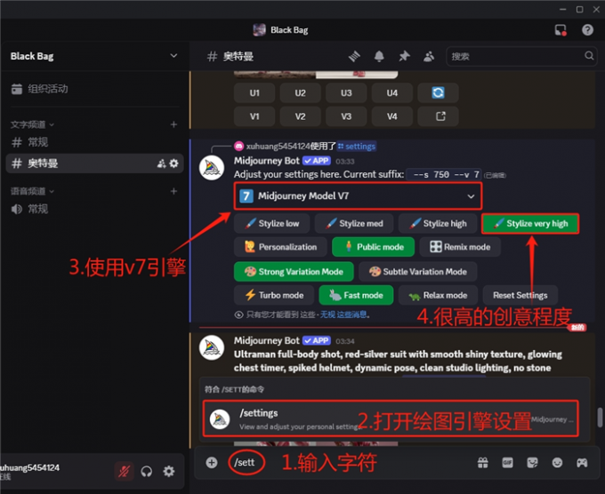 设置绘图引擎参数