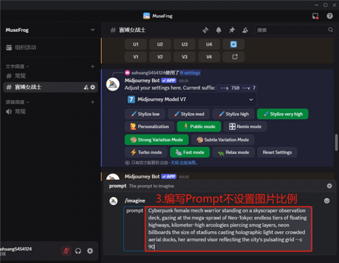 使用默认图片比例编写Prompt