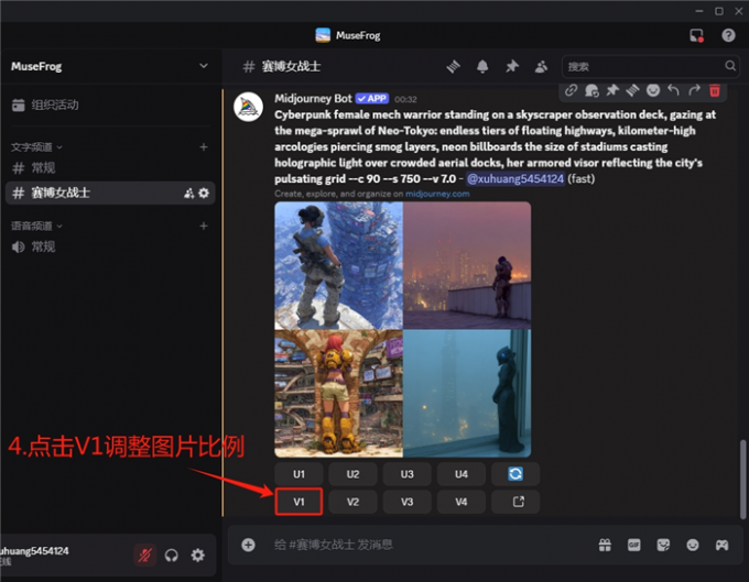 使用变体功能调整图片比例