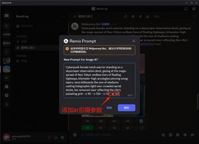 添加ar后缀参数调整图片比例