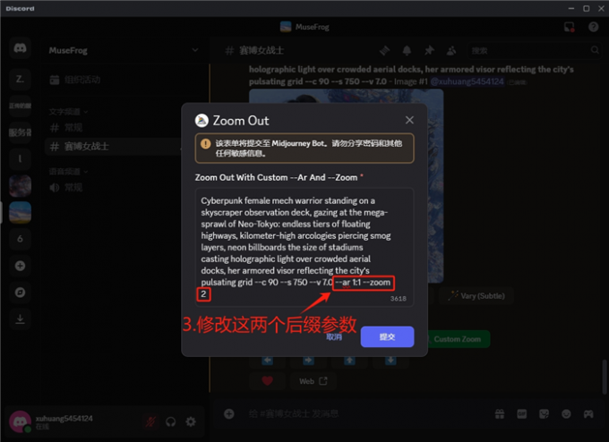 调整图片比例和变焦倍数