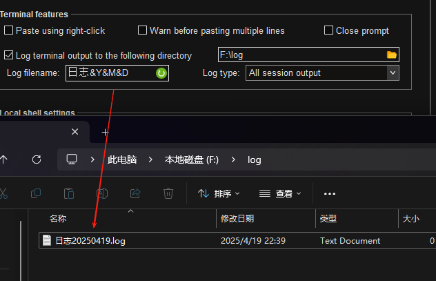 MobaXterm日志变量的使用