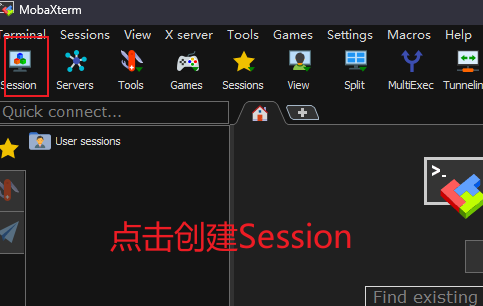 创建Session