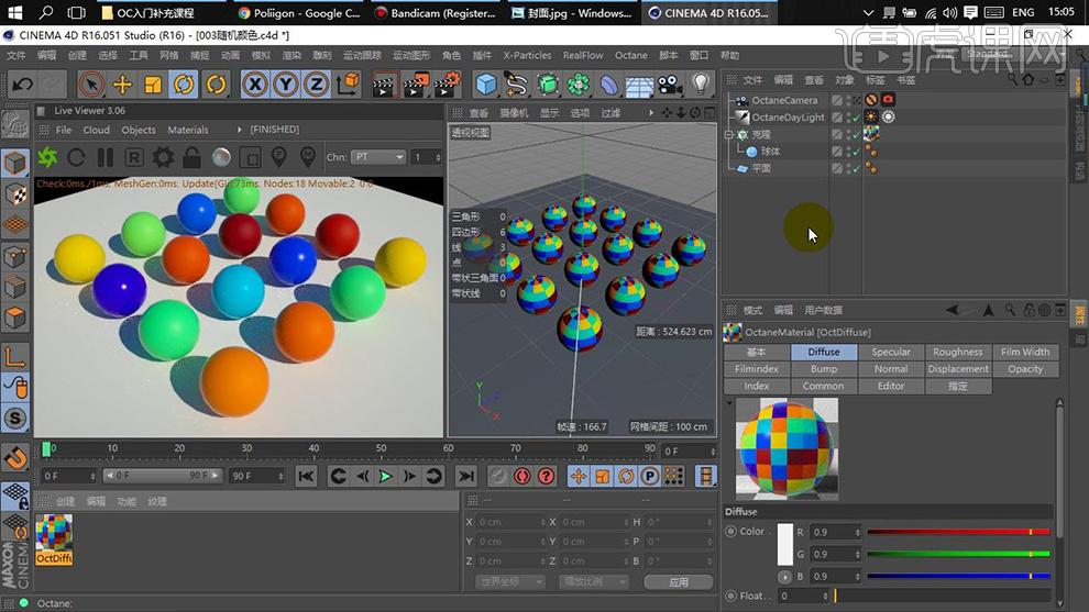 Octane Render分层材质如何构建复杂表面​​ ​​Octane Render分层材质混合叠加步骤