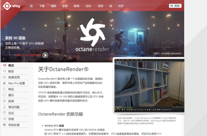 OC渲染器需要什么显卡 OC渲染器显卡性能排行