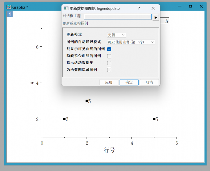 选择数据更新图例