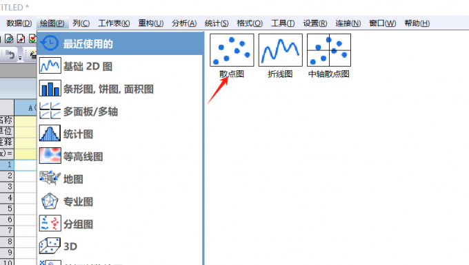 绘图