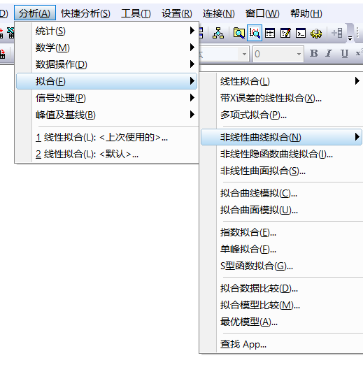 分析